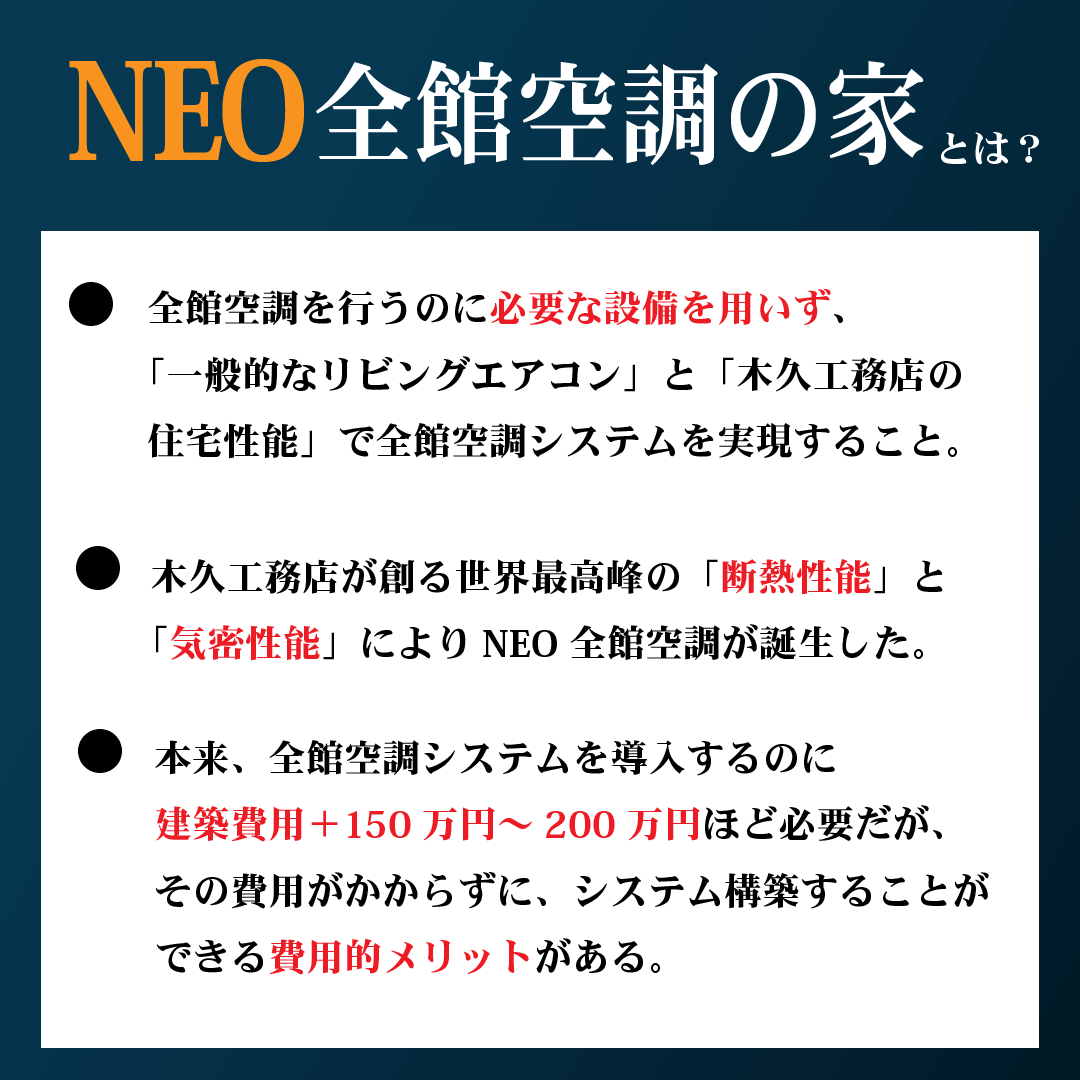 完成見学会 のコピー 3.png