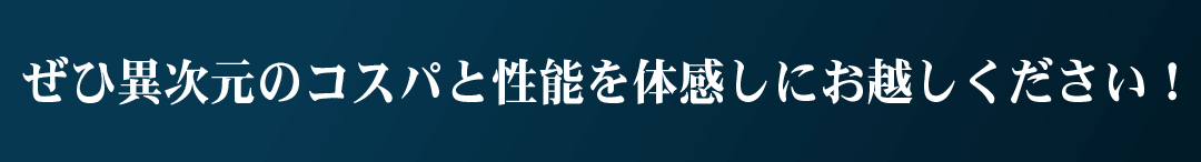 完成見学会 のコピー 7.png