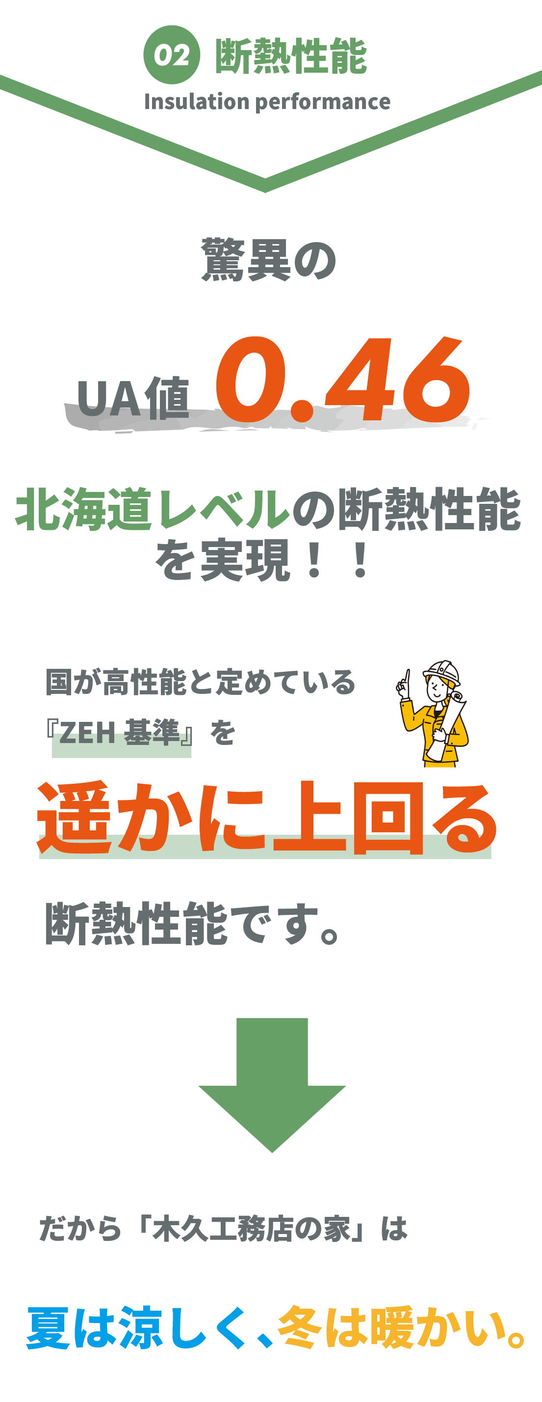 アートボード 39 のコピー 2.png